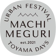 まちめぐり富山